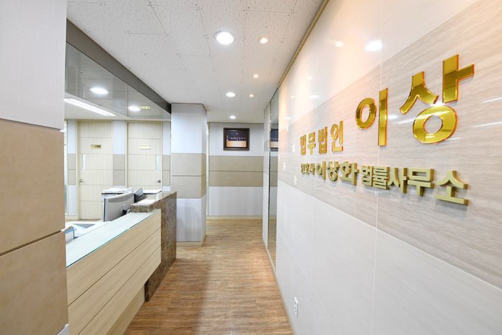 사무실전경
